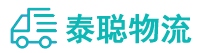 重庆到回民区物流公司